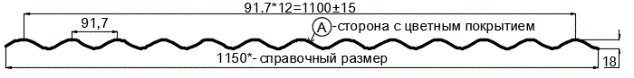 Фото: Профнастил МП18 х 1100 - A (ПЭ-01-7004-0.7) в Хотьково