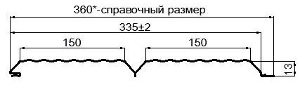 Фото: Сайдинг Lбрус-XL-В-14х335 NormanMP (ПЭ-01-1014-0.5) в Хотьково