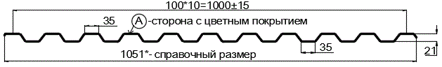 Фото: Профнастил С21 х 1000 - A (ПЭ-01-1014-0.4±0.08мм) в Хотьково