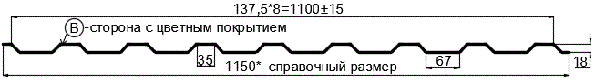 Фото: Профнастил МП20 х 1100 - B (ECOSTEEL_T-12-Дуб-0.45) в Хотьково