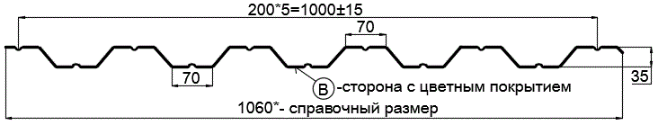 Фото: Профнастил НС35 х 1000 - B (VikingMP E-20-6005-0.5) в Хотьково